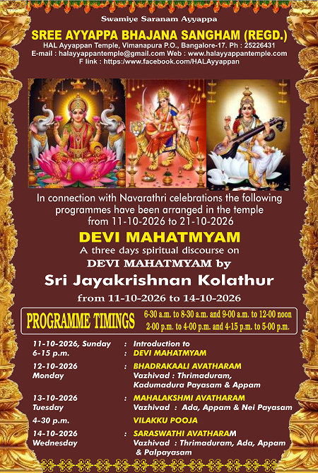 Devi Mahatmyam