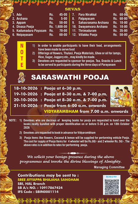 Devi Mahatmyam